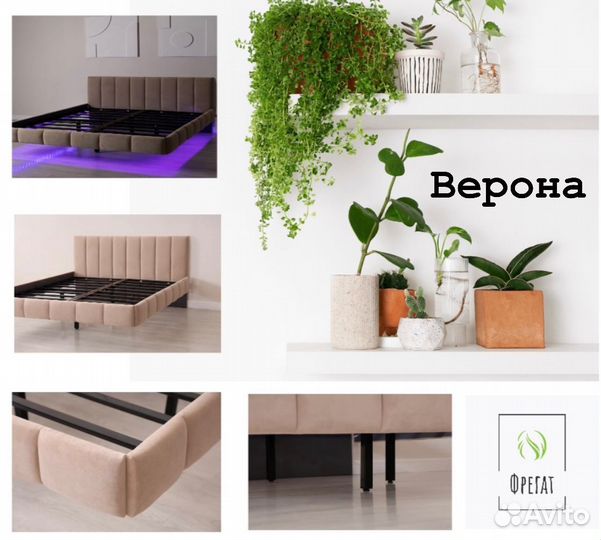 Парящие кровати