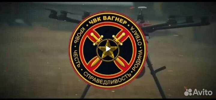 Флаг Музыкантов