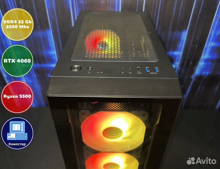 Собранный компьютер AMD5500-RTX4060-32DDR4-BDW-A520