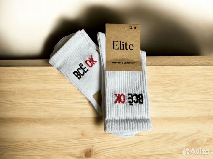 Носки веселые 36-46