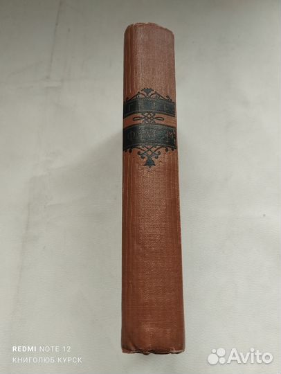 Гёте. Фауст (1955 г)