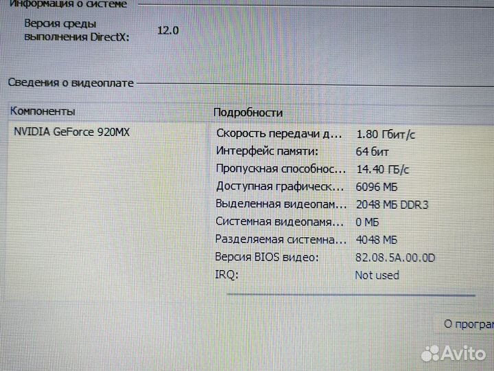 Ноутбук 920MX windows 10 i3 Lenovo ideapad Игровой