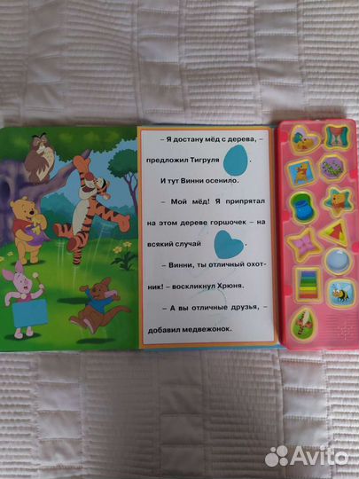 Музыкальная детская книга