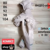 Зимний комбинезон Дино 86 104. 98