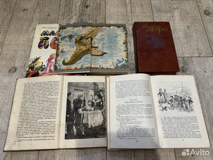 Пакет книг СССР