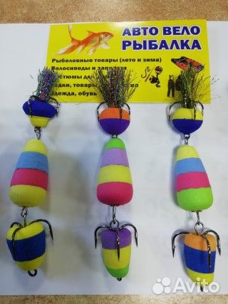 Приманка 