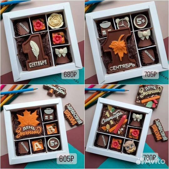 Подарки к 1 сентября, шоколад ручной работы