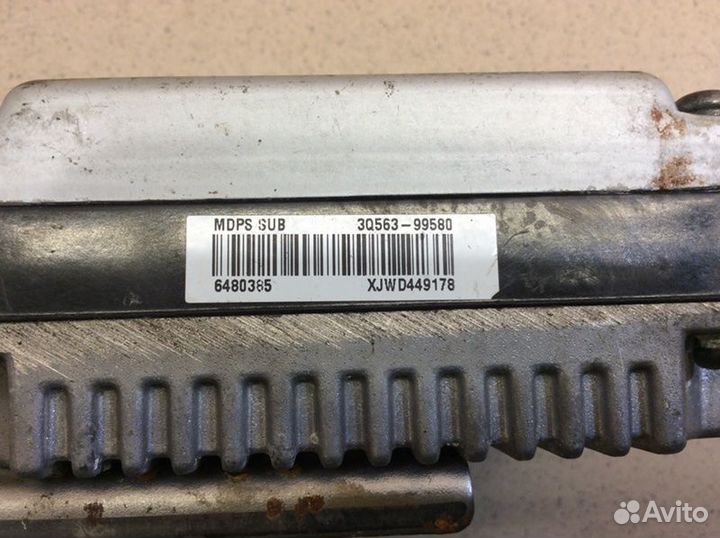 Блок электронный Hyundai Santa Fe DM D4HB