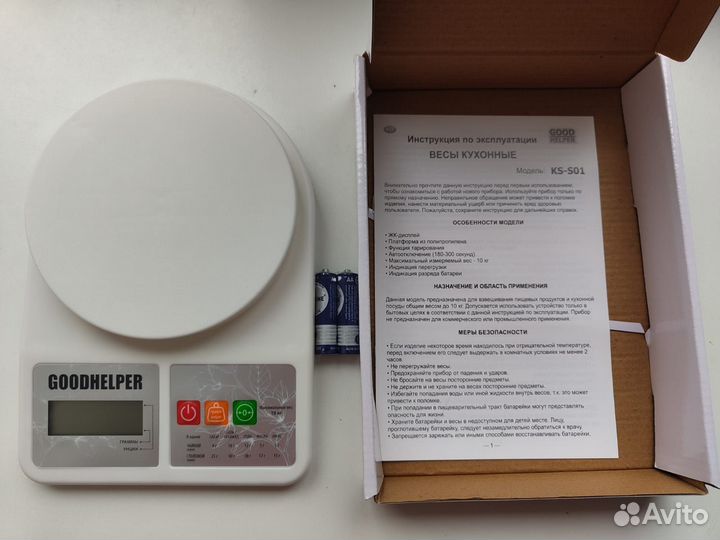 Весы кухонные электронные