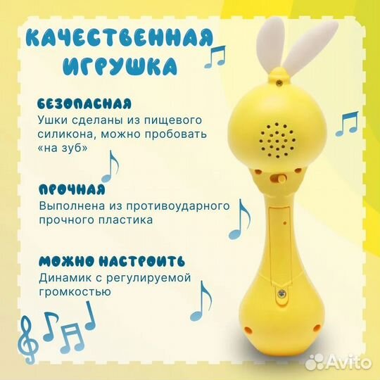 Умный малыш желтый