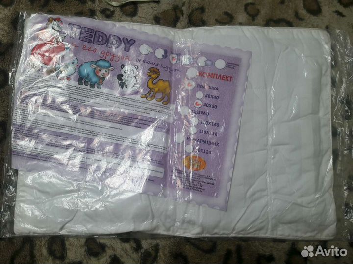 Подушка для новорожденных плоская из бамбукового в