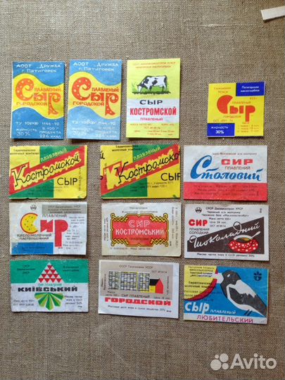 Рыба, Вино, Овощи на этикетке СССР