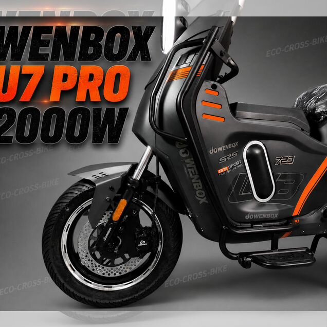 Электровелосипед Wenbox u7 pro новый