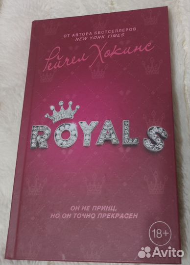 Романы для девочек