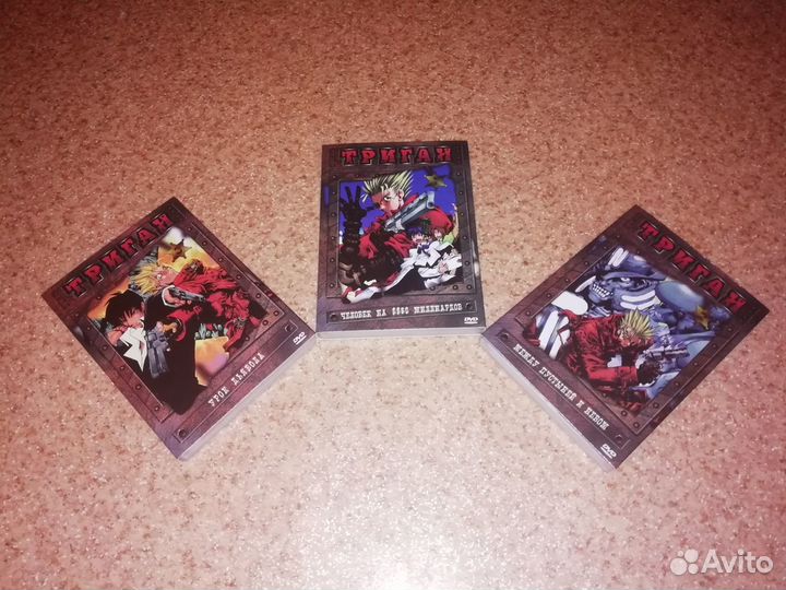 DVD-диски аниме Триган комплект дисков с 1 по 3