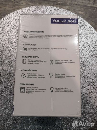 Камера видеонаблюдения для дома и офиса