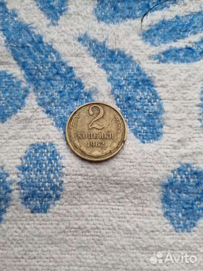 Монеты СССР