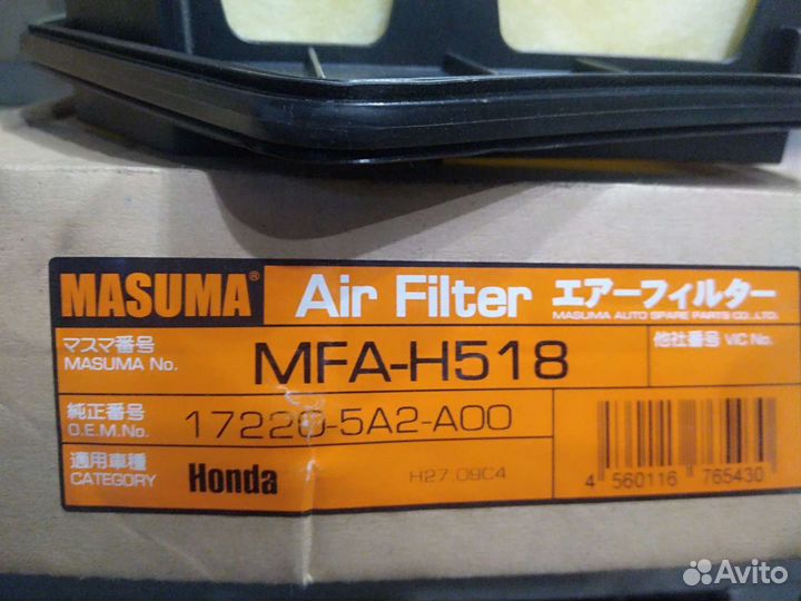 Фильтр honda mfah518