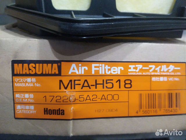 Фильтр honda mfah518