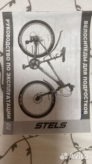 Велосипед stels pilot 750 бу
