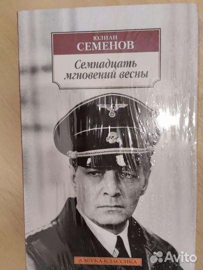 Книги (детективы, романы) Агата Кристи и др