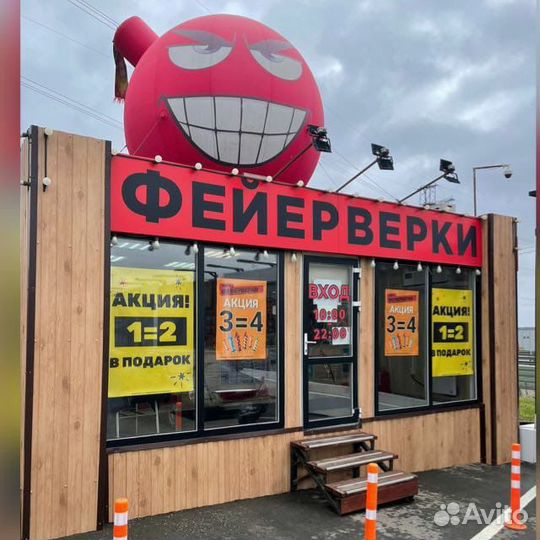 Продавец консультант