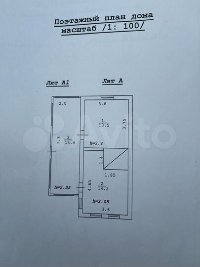 Дом 42 м² на участке 16 сот.