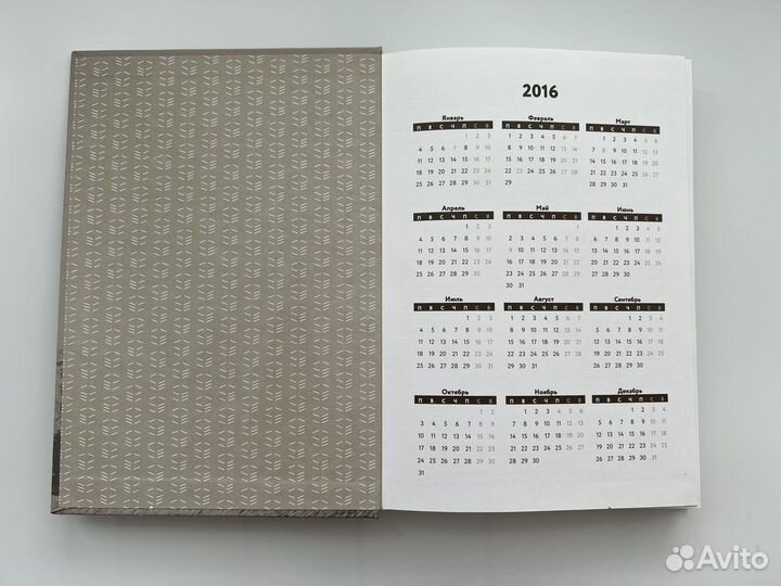 Ежедневник недатированный