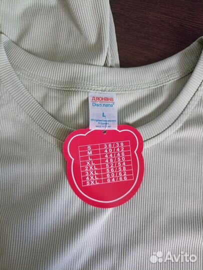 Пижама женская 46 48 новая