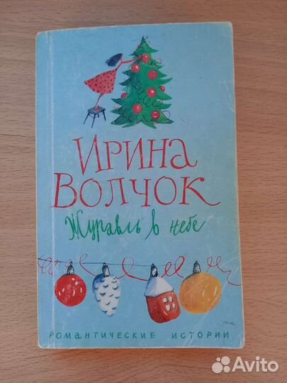 Книга по 50 р 