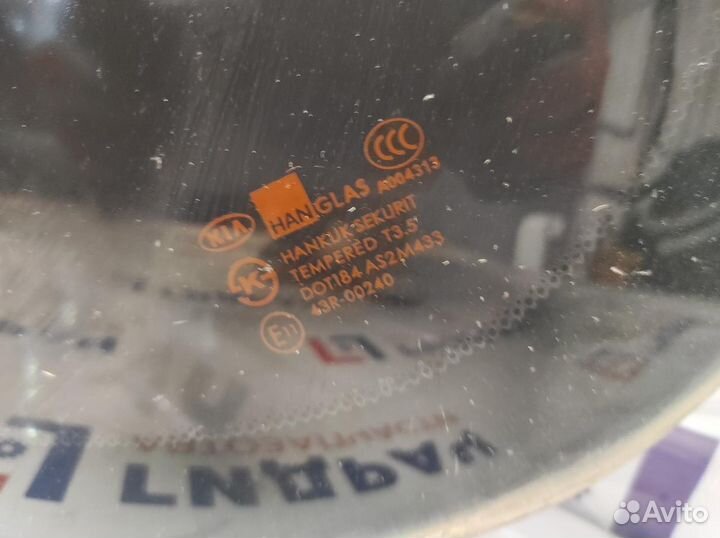 Стекло заднее Kia Spectra 0K2A363930B