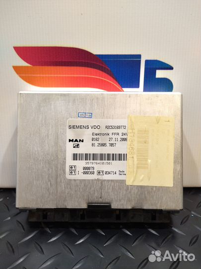 Блок управления FFR Man TGA