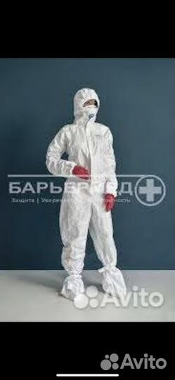 Костюм для ремонтных работ,для покраски