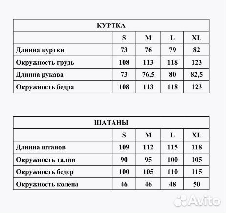 Горнолыжные штаны унисекс houstenbos S