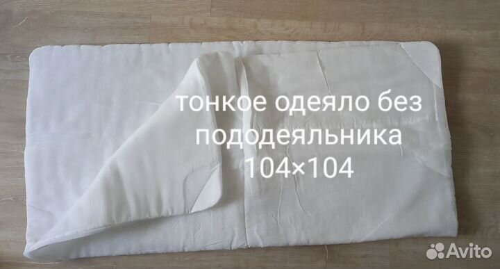 Комлект для детской кроватки