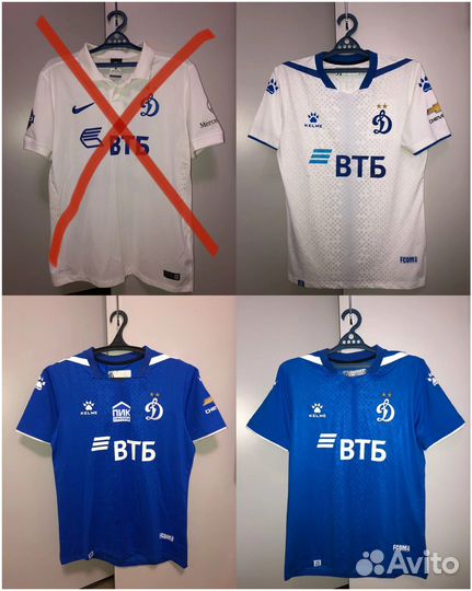 Игровая футболка Фк Динамо (Москва)