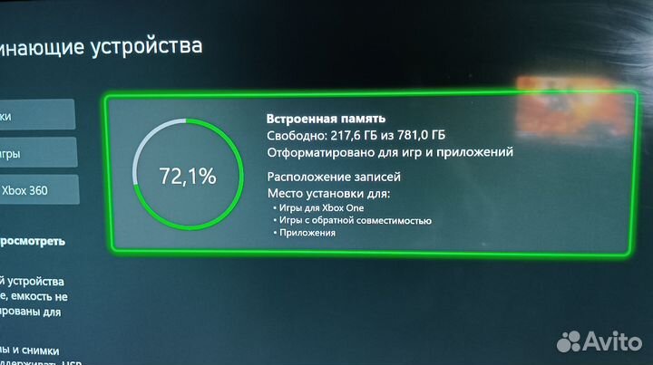 Xbox one s 1tb с дисководом