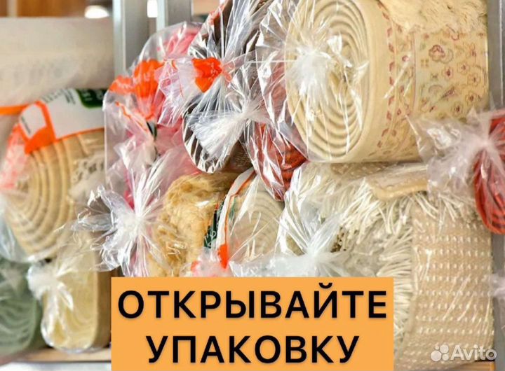 Стирка ковров
