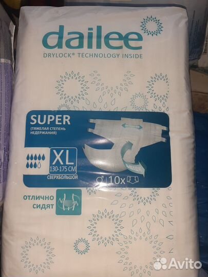 Памперсы для взрослых XL