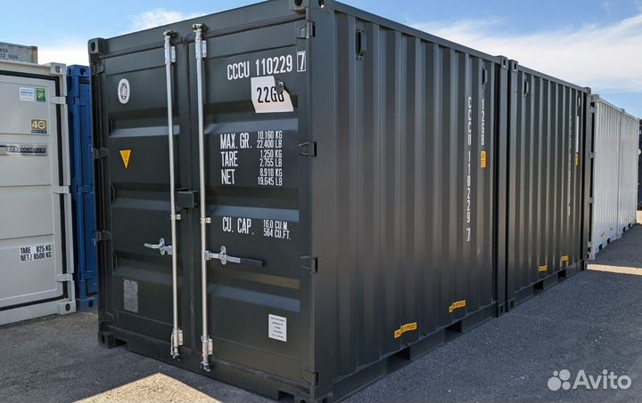 20фт Dry Cube контейнер
