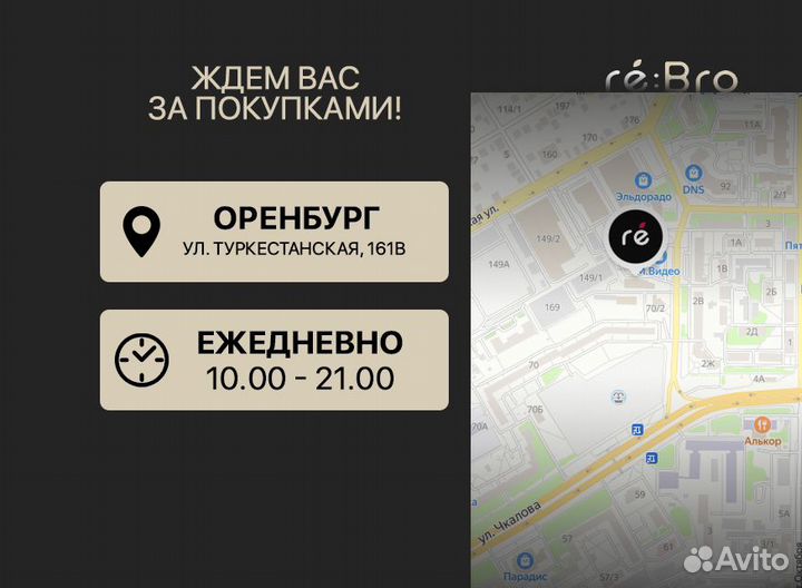 iPhone 15 Pro Max, 256 ГБ