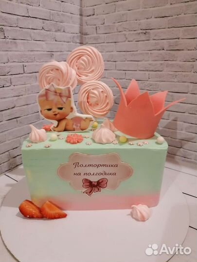 Торты на заказ