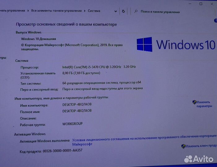 Офисный пк на Intel- I5