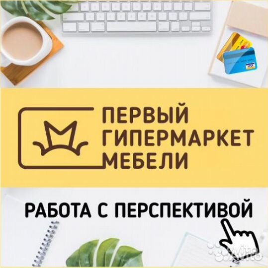 Водитель вилочного погрузчика BMG