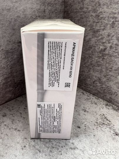 Духи armand basi in blue мужские оригинал