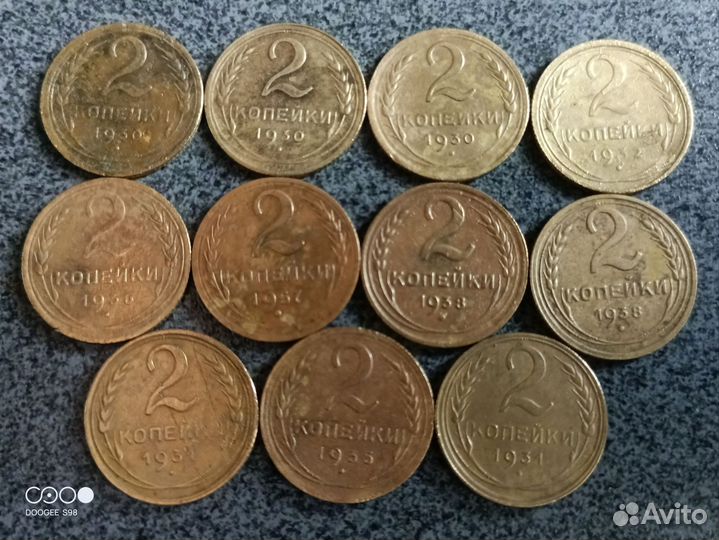 Монеты СССР