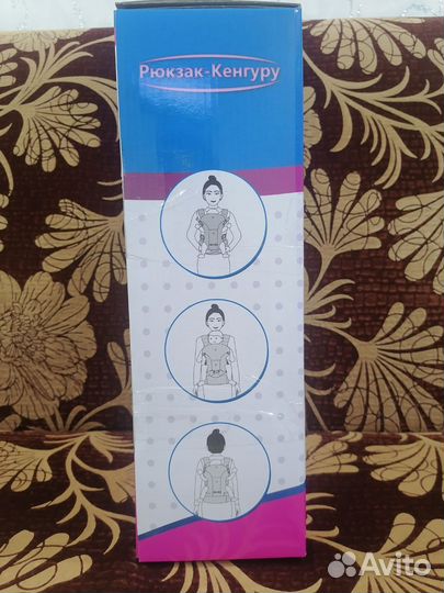 Рюкзак - Кенгуру