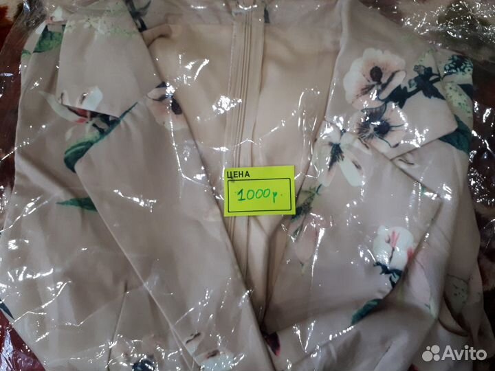 Новый Комбинезон