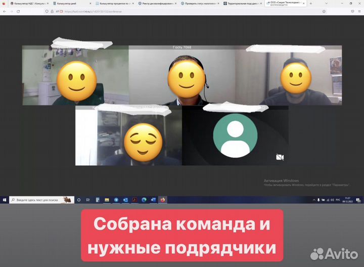 Уникальный сервис знакомств