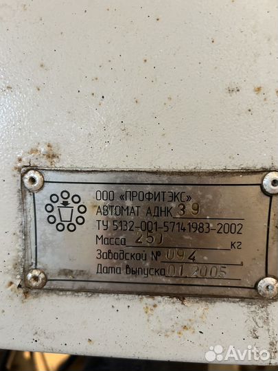 Автомат дозировочно-наполнительный карусельный